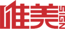 無痕可移膠廠家