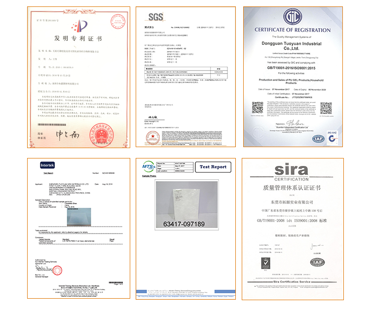 拓源公司資質(zhì)
